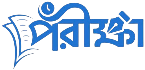 ACS Porikkha
